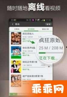 国产精品免费视频网站,畅享视听盛宴的云端乐园