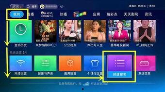 国产福利在线直播