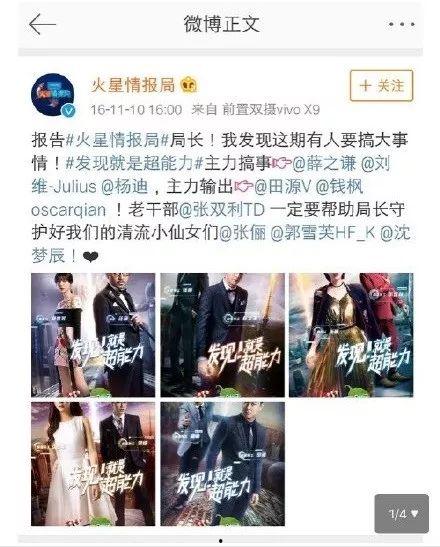 吃瓜娱乐薛之谦视频